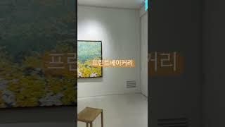 프린트베이커리