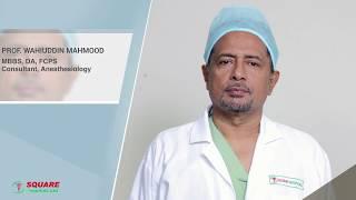 Professor Wahiuddin Mahmood | Doctor |  Anesthesiology | Square Hospital