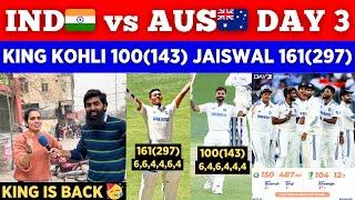 IND 487/6  AUS 12/3  IND Destroy AUS || Virat Kohli 100 Jaiswal 161 | Pak Public Reactions