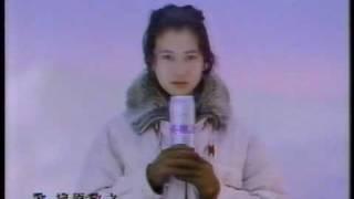 SAPPORO サッポロ生ビール 新・冬物語 夏川結衣 15" 1991