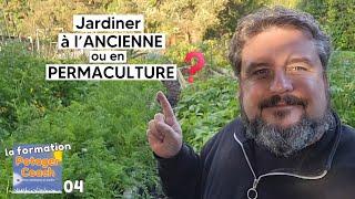 Jardinage à l'ancienne ou permaculture ?【La formation Potager Coach - chapitre 04】