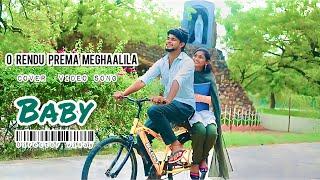 O Rendu Prema meghaalil // Cover Video Song //