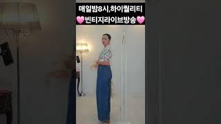 #러블리 #레이스 #카디건 #요즘대세 #여름코디 #여름원피스 #여성의류 #요즘 #빈티지#korea #vintage #fashion  #구제의류 #40대패션 #중년패션코디