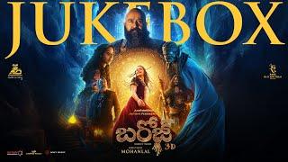 Barroz 3D - Guardian of Treasures (Telugu) Jukebox | Mohanlal | Lydian Nadhaswaram