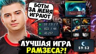 ЭТО ЛУЧШАЯ ИГРА РАМЗЕСА НА МОРФЕ! ЧАС ПОТА НА ХАЙ ММР! / RAMZES MORPHLING DOTA 2 STREAM