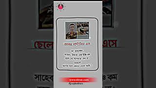 Islamic viral status video editing 2024#shorts #islamicstatus #foryou #viral #alihgtmotionedit