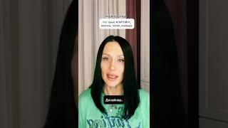 Что такое ФЛИППИНГ в недвижимости