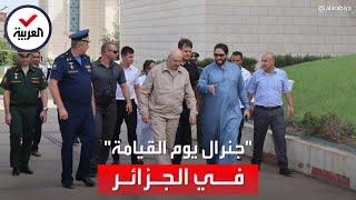ظهور "جنرال يوم القيامة" الروسي داخل مسجد في الجزائر.. ماذا يفعل؟
