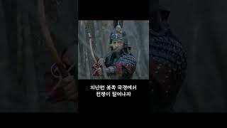 현종이 양규의 업적을 기리며 보낸 교서