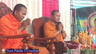 tesna kre 2 | khmer buddhist monk chanting | khmer buddist talk with Sum Panha