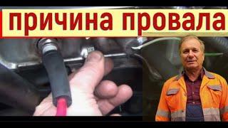  Провалы во время движения после прогрева двигателя.