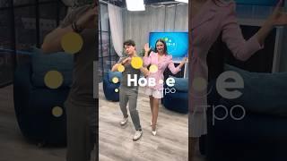 Новые темы для новой рабочей недели ️ Смотрите ТВК по будням с 6:30! Будет интересно #show #tv