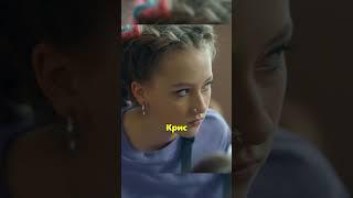 Маша ужасно спела А всем понравилось Как так? #жукова #ника #никажукова #сериал #фильмы