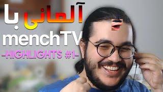 Almani Ba menchTV (menchTV Stream Highlights)