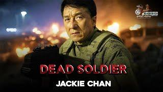 DEAD SOLDIER | JACKIE CHAN | Full Action Movie 2025 | New Movie 