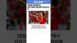 이건 너무 밸붕 아니냐? 