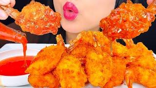 ASMR Fried Shrimp DIPPED In Sweet Chili Sauce (Eating Show) ASMR Phan