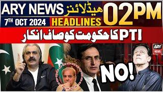 ARY News 2 PM Headlines | 7th October 2024 | PTI Said No!