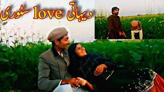 village funny love story_by vella tabbar