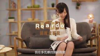 【多瓦娜家居】諾雅度｜原生實木家具
