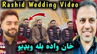 Afghan Super star Bowler Rashid Entry in Wedding hall 