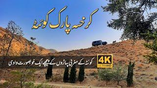 Karkhsa Park Quetta | QADEER QUETTA | Episode 15