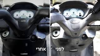 חידוש פלסטיק דהוי עם פוליטרול - פשוט מורחים ומנגבים