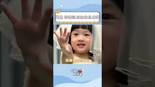 在婚姻里忠誠也是對孩子負責 #吳尊 #婚姻 #家庭教育