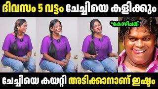 കെട്ട്യോനെ കൊണ്ട് ചേച്ചി ശെരിക്കും കുടുങ്ങി | Troll Malayalam | Malayalam Troll | Mallu Rasikan2.0