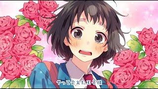 [HoneyWorks feat. Minase Inori] Heroine Ikusei Keikaku VOSTFR + Lyrics