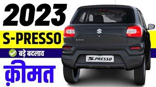 Maruti S-presso 2023 Model Update | Maruti suzuki spresso 2023 Price,Features,Specs,Variants