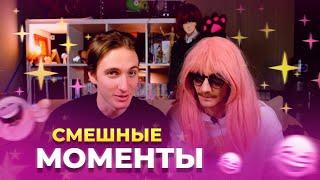 СМЕШНЫЕ МОМЕНТЫ |Муравейник и жопа Влада| Step Bro, what are you doing? |Бормочешь?| Студийная банда