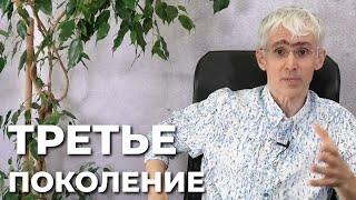 Гражданство Израиля для внуков евреев - почему пытаются изменить Закон о возвращении?