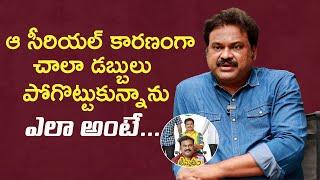 Amrutham Vasu Inturi About His Struggles As Producer | Amrutham | Vasu Inturi | Mana Stars Plus