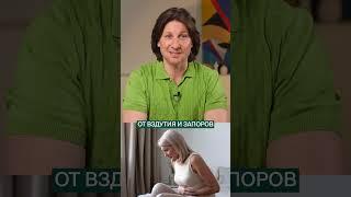 Самая ПОЛЕЗНАЯ привычка из СССР для здоровья! #здоровье #привычки #ссср