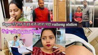 finally वो घड़ी आ ही गयी, मैं Admit हो गयी for delivery || NehaNavnit