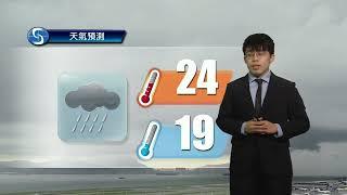 黃昏天氣節目(03月03日下午6時) - 學術主任蘇志維