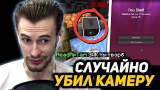 ЗАКВИЕЛЬ *ЗАПУСТИЛ* в КОСМОС КАМЕРУ | ТРОЛЛИГ КАМЕРЫ - Майншилд 2