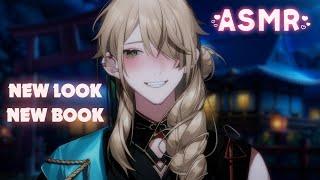 【ASMR LIVE】Soft, Gentle Bedtime Story Reading 【English Vtuber | Cassian Radley】