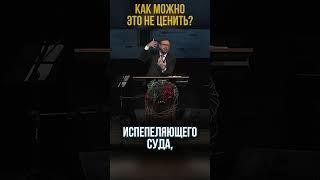 Как можно это не ценить? | #МоментИстины
