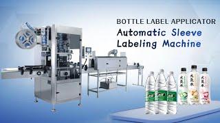 Bottle Sleeve shrink machine,Automatic shrink sleeve labeling machine(CE certifaction)