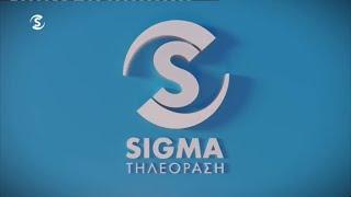 Sigma TV Cyprus - Ident (2015-2016)