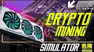 Crypto Mining Simulator | GamePlay PC