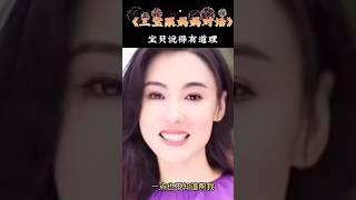 小谢仔口才情商智商一流即搞笑又解决问题