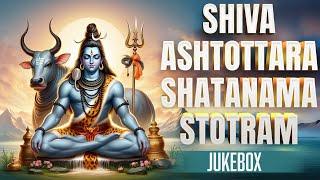 Shiva Ashtottara Shatanama Stotram | Popular Divine Sivan Jukebox | Shiva Stuthi | TS Ranganathan