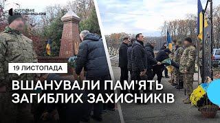 1000 днів повномасштабного вторгнення РФ. У Кропивницькому вшанували пам'ять загиблих військових