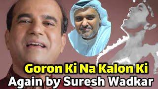 Recreate again ( Goron Ki Na Kalon Ki) by orginal singer / Suresh Wadkar