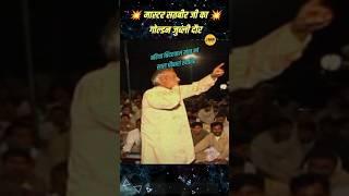 साजन के घर जाणा सै मां | Haryanvi Ragni by Pandit Mange Ram: Experience the Folk Magic