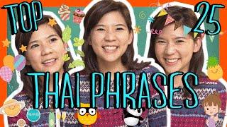 Learn the Top 25 Must-Know Thai Phrases!