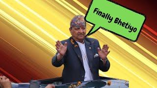 Finally Bhetiyo | King Gyanendra Shah